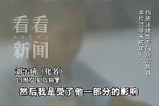 詹姆斯：我第一次打全明星在1968年 和大帅&J博士一队 77满脸问号