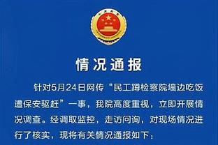 国际奥委会：反对俄罗斯单方面组织出于政治动机的体育赛事