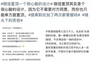 欧洲金靴排行：凯恩40分领跑，姆巴佩第4，劳塔罗第6，哈兰德第7