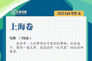 中超-爆冷！国安主场1-2不敌新鹏城遭赛季首败 裁判2度判点