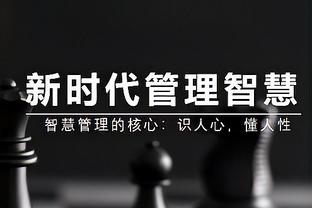 表现强硬！哈滕10中8得到20分8板3助1断2帽