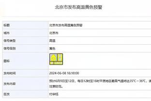 米切尔：球队不能再以伤病为借口了 现在我们要找到赢球的方法