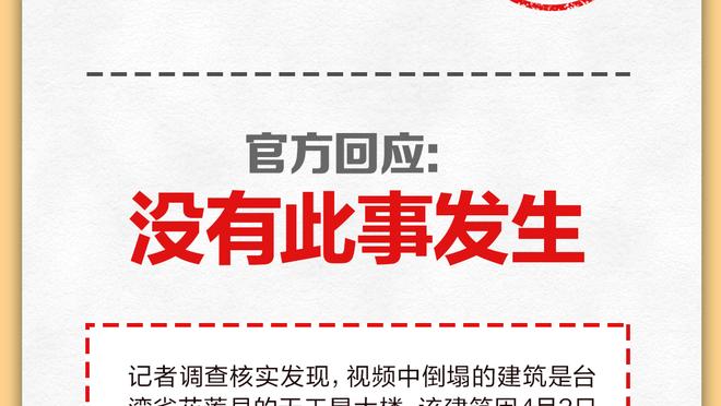 BBR预测季后赛席位：湖人仅12.8%可能入围 快船99% 火箭78%